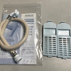 【RKGSE-395】特価！日立/ビートウオッシュ/8kg/全自動洗濯機/BW-V80E/中古品/2019年製/店頭引取推奨商品/弊社近隣配達も可の画像