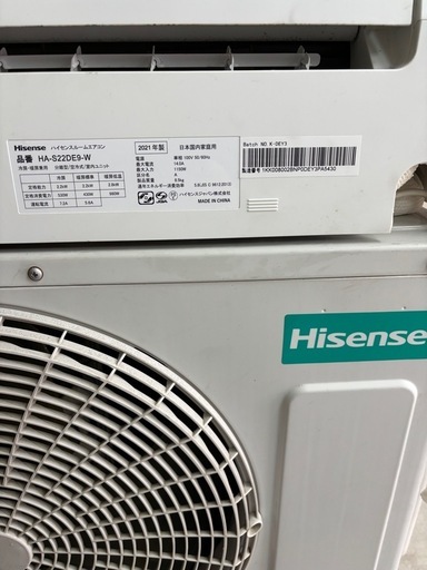 ?お得❗️Hisense?取付込❄️簡易クリーニング済✨️中古 ハイセンスHA-S22DE9-W ノーマルタイプ 2021年式 100