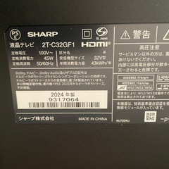 2024年　シャープ　液晶テレビ　スマートTVの画像