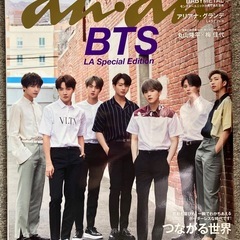 BTS an・an 雑誌 3冊の画像