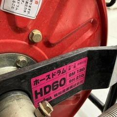 【中古】【動作OK】【店頭引取限定】SEIWA 精和産業 高圧洗浄機 JC-1513GO 66,000円（税込）の画像