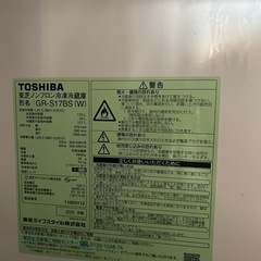 東芝ノンフロン冷蔵庫-GR-S17BS(W) 170Lの画像
