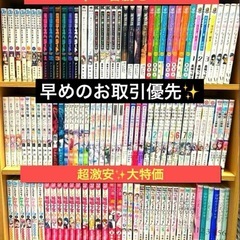 300冊以上✨️1.2.3枚目全てセットの 漫画まとめ売り✨️有名作品✨️映画化✨️アニメ化✨️セットの画像