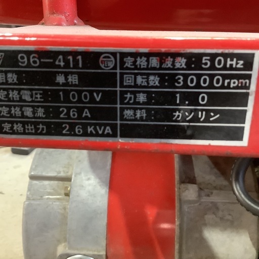 【動画あり】新ダイワ EG27 単相100v エンジン発電機　茨城県稲敷市江戸崎