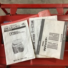 【動画あり】新ダイワ EG27 単相100v エンジン発電機　茨城県稲敷市江戸崎の画像