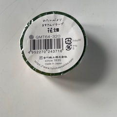 【新品】マスキングテープの画像