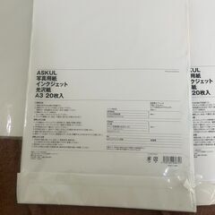 アスクル A3 写真用光沢紙 20枚＋半端／A3クリアファイル10枚セット KJ_010の画像