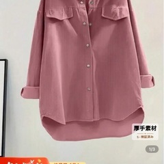 コーデュロイ　長袖　シャツの画像