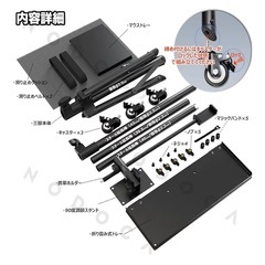 NODOCA プロジェクター台 三脚式 プロジェクター スタンド キャスター付の画像