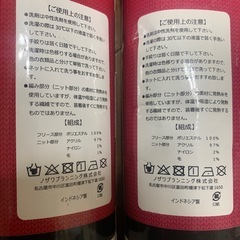 発熱ネックウォーマー 2点セット Hot & Warmの画像