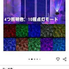 プラネタリウムの画像