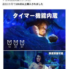 プラネタリウムの画像