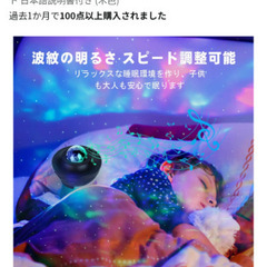 プラネタリウムの画像