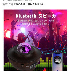 プラネタリウムの画像