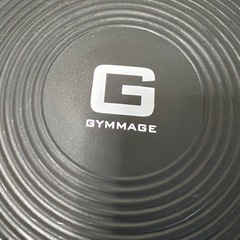 引き取り限定　GYMMAGE 円形バランスボードの画像