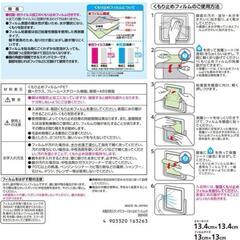 【新品】 お風呂 くもらない鏡 スタンドミラーの画像