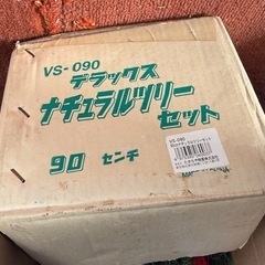 クリスマスツリー　90cmの画像