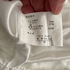 パール付きブラウス Mサイズの画像