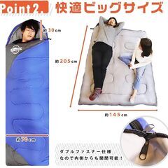 【未使用】寝袋 シュラフ スリーピングバッグ 封筒型の画像