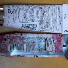 ハンドクリーム　使いさし　お試しなどにいかがですかの画像