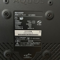 シャープTVの画像