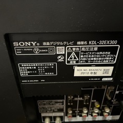 SONY  BRAVIA   KDL-32EX300 firestick付属の画像