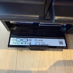 パロマ　ビルトインコンロの画像