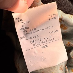 ④ミニマムミニマム　コートの画像