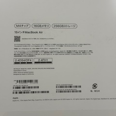 MacBook Air 15インチ M4 16GB スカイブルー 公式保証残ありの画像