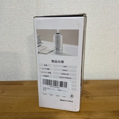 【新品未使用】小型加湿器250mlの画像