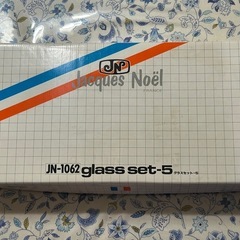 【新品未使用】台座付き！レトロな！グラスセットの画像