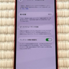 iPhone12 128GB レッド 美品 SIMフリーの画像