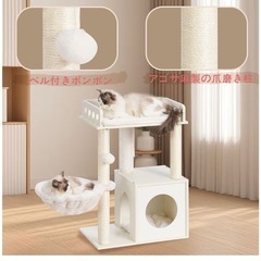 キャットタワー【お取引決定】の画像