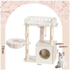 キャットタワー【お取引決定】の画像