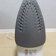 【23日までで廃棄します】siroca  スチームアイロンの画像