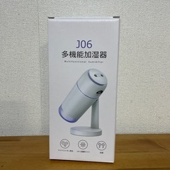 【新品未使用】多機能加湿器500mlの画像