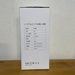 【新品未使用】多機能加湿器500mlの画像