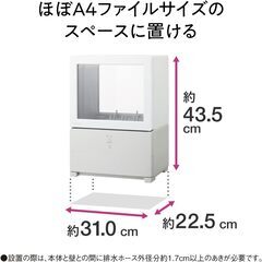 パナソニック 食器洗い乾燥機 SOLOTA NP-TML1-Wの画像