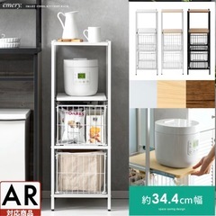 キッチンラック　炊飯器　の画像