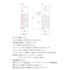キッチンラック　炊飯器　の画像