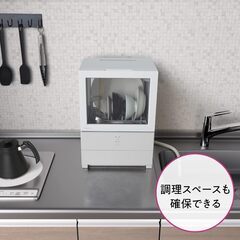 パナソニック 食器洗い乾燥機 SOLOTA NP-TML1-Wの画像