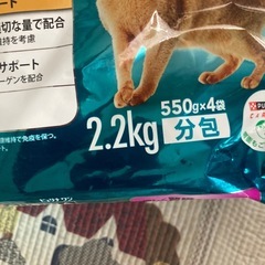 ピュリナワン
の画像