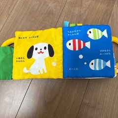 しましまぐるぐる　布えほんの画像