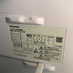 Panasonic NR-B16C2-K 冷蔵庫　156L 2024年製の画像