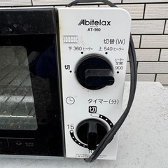 オープントースター・2018年式の画像