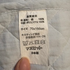 保育園　お昼寝　コットカバー
の画像