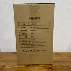 【新品未使用】超音波式加湿器3.5Lの画像