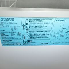ID:657342　　 冷凍庫　　319L　ハイアール　2025の画像