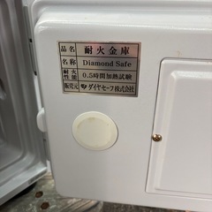 金庫 美品の画像
