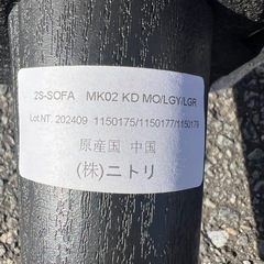 美品　2人掛けソファ 布張りタイプの画像